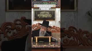 ✨️הרב בן ציון מוצפי✨️ #מוסאיוף (בית הכנסת מוסאיוף - ערוץ חדש) - התמונה מוצגת ישירות מתוך אתר האינטרנט יוטיוב. זכויות היוצרים בתמונה שייכות ליוצרה. קישור קרדיט למקור התוכן נמצא בתוך דף הסרטון