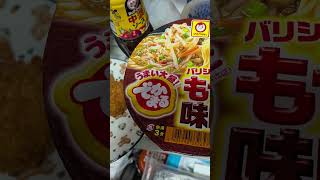 今日の晩御飯スーパーのライフで買った豚肉のヒレカツとカップ麺のもやし味噌ラーメン🍜肉やわかくて美味しいかった久し振りに食べたもやし味噌ラーメン🍜美味しいかった＃tetsuohiura＃今日の晩御飯
