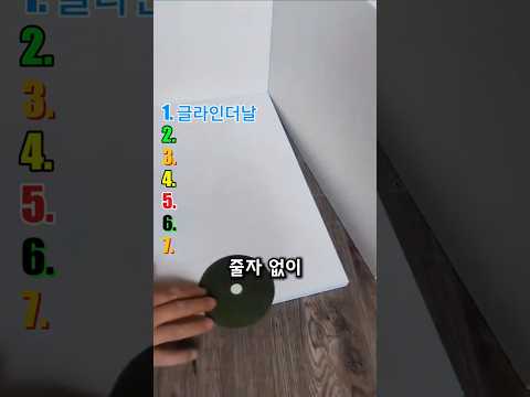 인테리어업체 사장님이 쓰는 기술 7가지