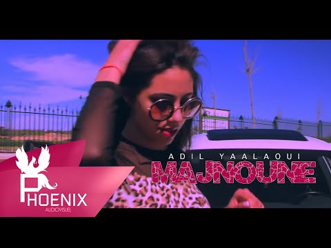 Adil Yaâlaoui - Majnoune (Exclusive Music Video) 2018 عادل يعلاوي - مجنون