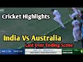 Cricket Highlights India Vs Australia Last Over Ending Scene India Win Remix Shorts New Shorts