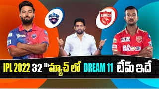 IPL 2022 - DC vs PBKS Dream 11 Prediction in Telugu | Match 32 | Aadhan Sports