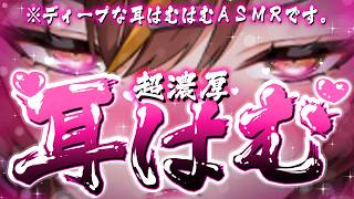 [Ear Stimulation ASMR/Black 3dio] Meto-chan was sick in bed for two weeks [Shinonome Meto/AVtuber]