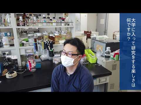【山口大学OC2025／農学部／生物資源環境科学科】教員インタビュー：１．佐々木先生