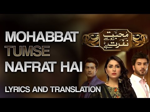 [ORIGINAL] MOHABBAT TUMSE NAFRAT HAI - FULL OST WITH NO DIALOGUES AND TRANSLATION- HD WITH LYRICS