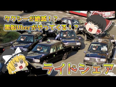 Uberに対する抗議:プラハのタクシー運転手は意図的に交通渋滞を引き起こす