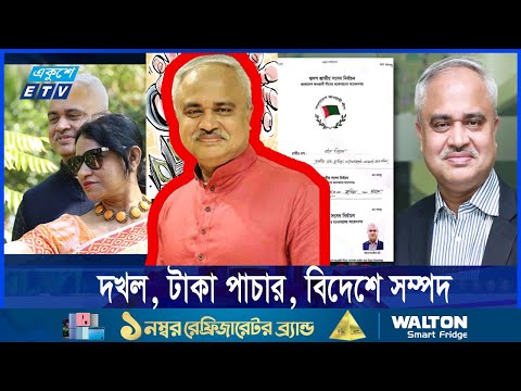 হাসিনার শাসনামলের ১৫ বছরে হাজার কোটির মালিক সাংবাদিক নঈম নিজাম