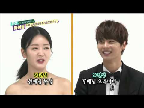 [ENG] 151230 Weekly Idol Apink Hayoung (SNSD Yuri CUT)