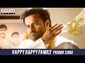 Happy Happy Family Promo Song | Tej I Love U