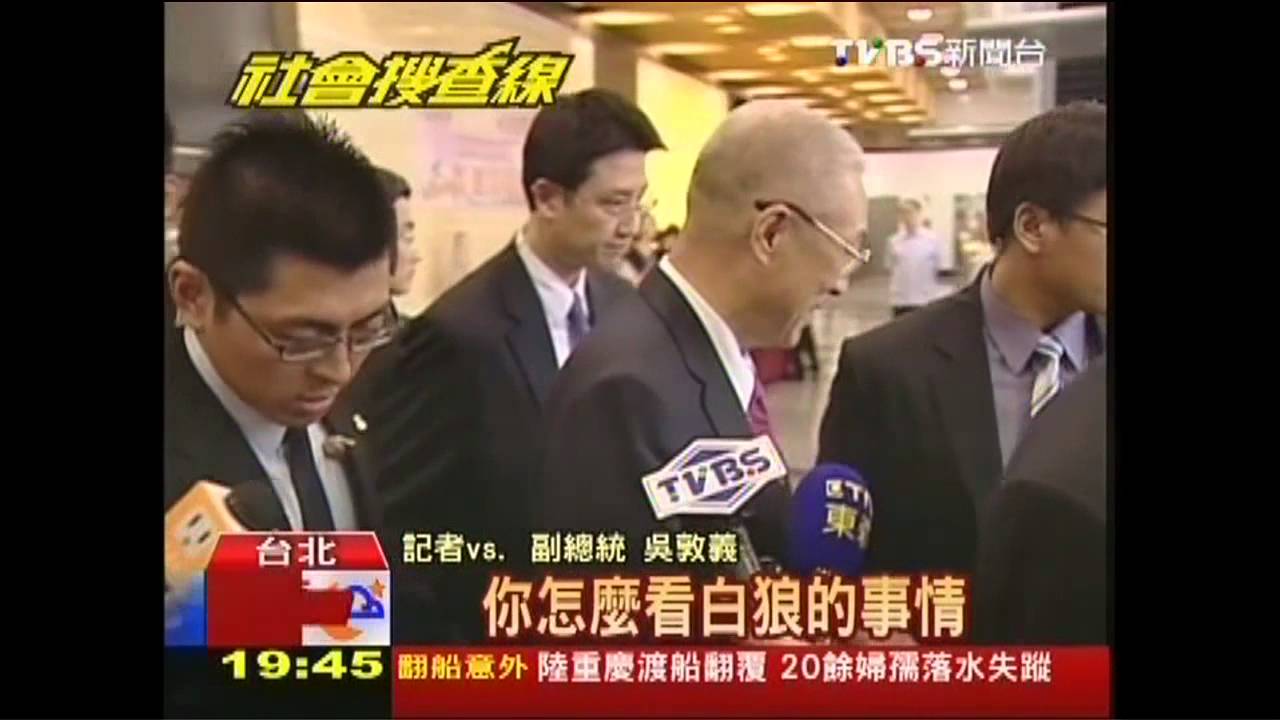 張安樂「反獨」、「外省」 藍曖昧綠猛批