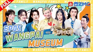 Download lagu 【ENG】Let's Explore the Mysteries of Museums Together | acevsace8 EP5 FULL 20231128 mp3
