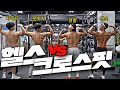 남자들의 승부욕이 이렇게 웃깁니다ㅋㅋㅋ