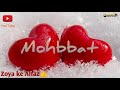 Sad Gazal Zoya Ke Alfaz