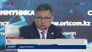 БАҚЫТ СҰЛТАНОВ АЗЫҚ-ТҮЛІК ДҮРБЕЛЕҢІ ТУРАЛЫ: ТАУЫҚ ЖҰМЫРТҚАЛАП, СИЫР САУЫЛА БЕРЕДІ 