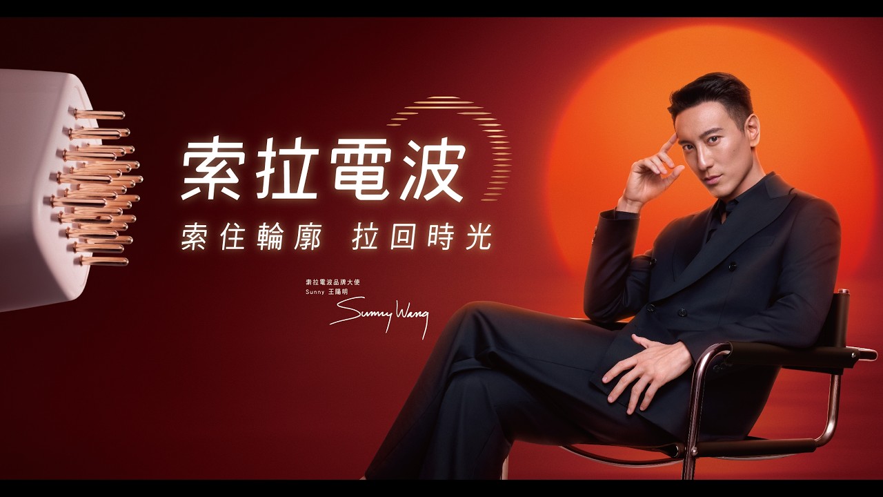點擊播放影片