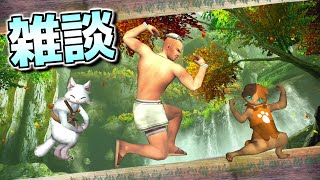 雑談しながらギルカ配布会【MHXX】