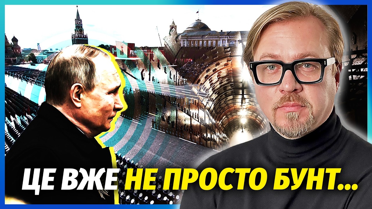 ❗️НАПАД НА ПУТІНА ВІДРАЗУ ПІСЛЯ ПАРАДУ! Такого фіналу ніхто не чекав. Дикта?