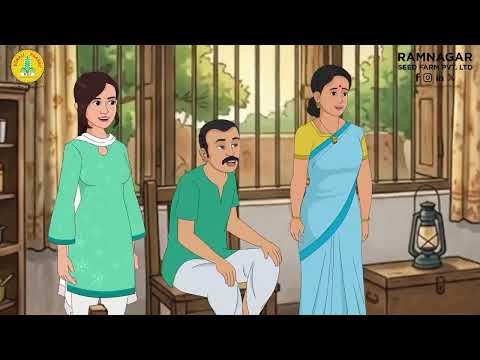 Improved Paddy – Gopalbhog – Oriya