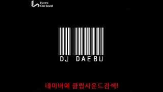 떡춤! DJDAEBU(DJ대부) - Mixset Vol.44