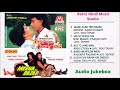 Meena Bazar 1991 Naresh Sharma Roopa Ganguly Poonam Dasgupta All Songs Audio Jukebox CD