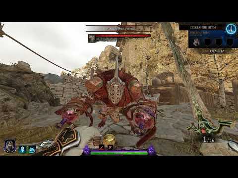 Warhammer  Vermintide 2: how to make the Stormfiend stand still