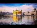 Best Time to Visit Amritsar - Timings, Weather, Season - With Family, Honeymoon, Party