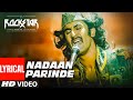 Rockstar: NADAAN PARINDE (Lyrical Video) | Ranbir Kapoor | A.R Rahman | Mohit Chauhan