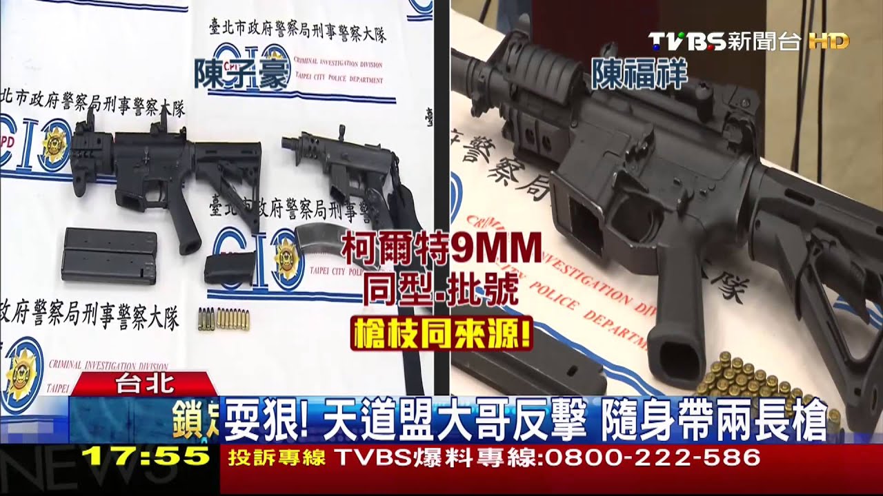 用陳福祥同款長槍　追黑幫幕後軍火商