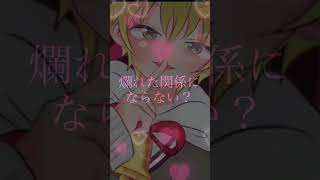 漫画の名台詞、迷言 ボクなりに言ってみた【よふかしのうた】#新人歌い手  #short #シチュエーション