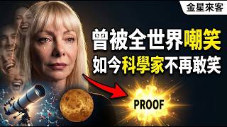 1991被嘲笑的金星來客：6大預言35年後撞上現實，4個正在成真？
