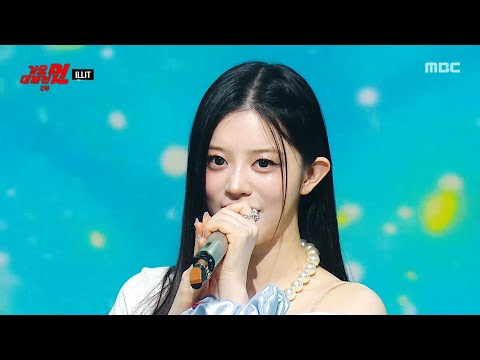 [2025 MBC 가요대제전] ILLIT (아일릿) - Secret Quest (비밀찾기), MBC 251231 방송