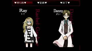 【ホラー】ビビリな彼女と殺戮の天使をプレイしてみるpart2【あおい】
