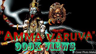 Download lagu Amma Varuvaa |  Lyrical Video | Siva Kanni Naga Jothee Urumi Melam Kapar | 2020 mp3