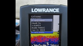 Эхолот lowrance hook 3x dsi инструкция