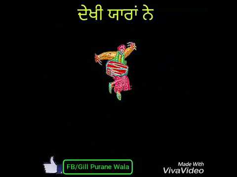 Gwand Pind Waliye
