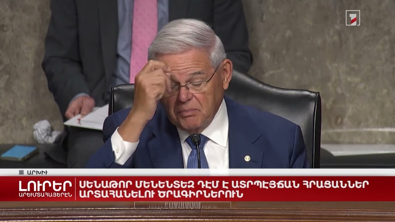 Արևմտահայերէն լուրեր. 3 Փետրուար. 2023