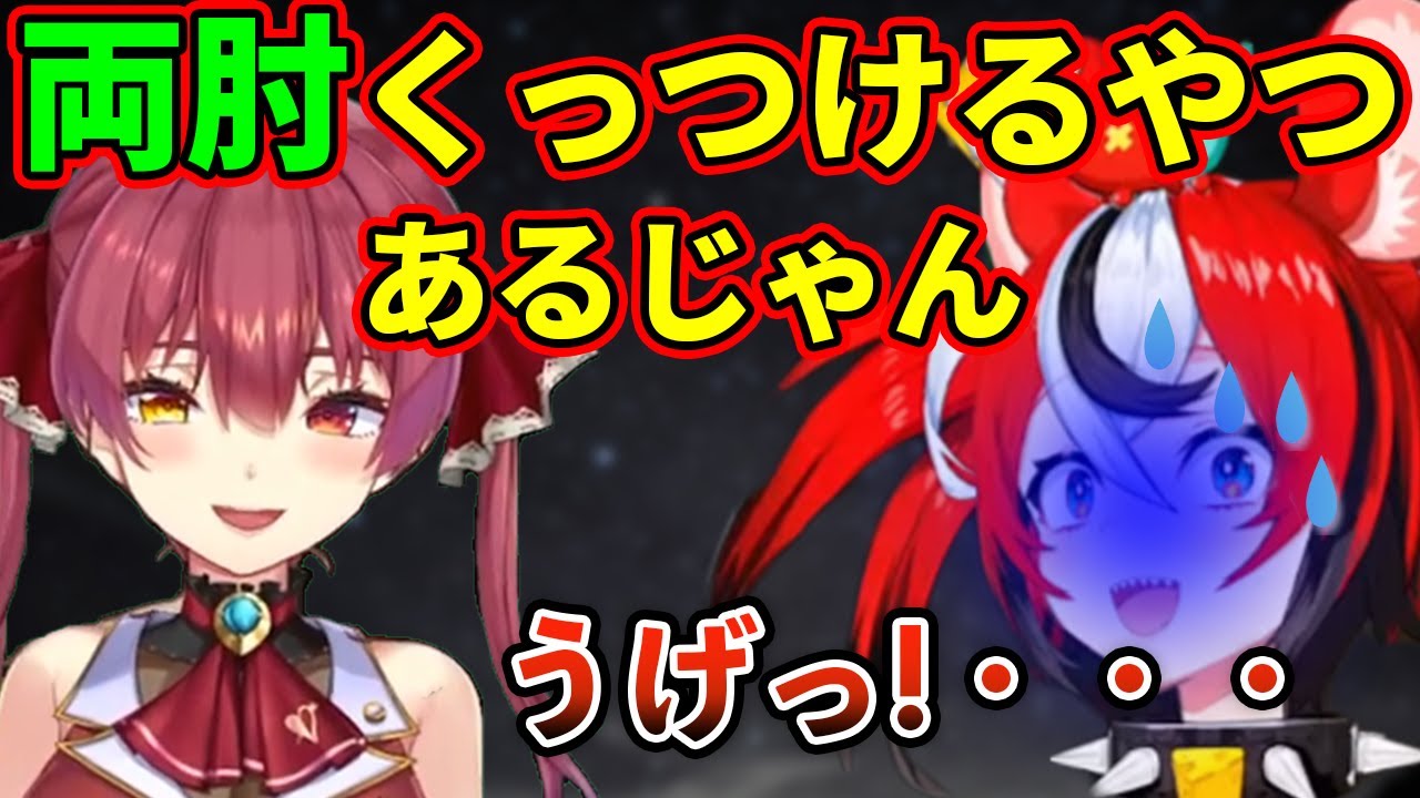 『肘』という言葉を聞いただけで笑わずにはいられないハコ太郎【ハコスベールズ】