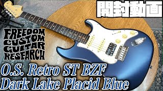 Video thumbnail for 開封の儀！Freedom Custom Guitar Reserch O.S. Retro ST BZF Dark Lake Placid Blue【商品紹介@Guitar Planet】 by GUITAR PLANET CHANNEL