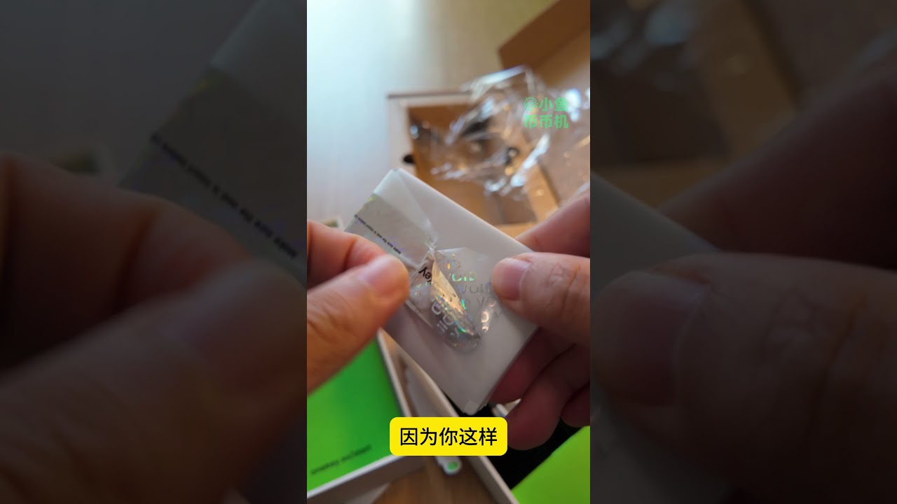 OneKey Classic 1S Pure 硬件钱包开箱 #ledger #crypto #wallet