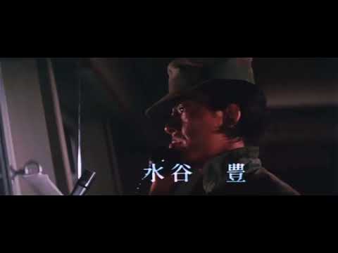 東京湾炎上