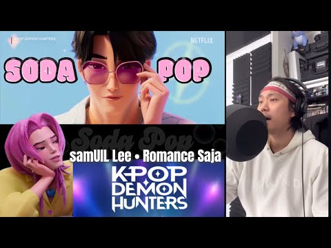 Romance Saja 💖 samUIL Lee 💖 Soda Pop 🫧