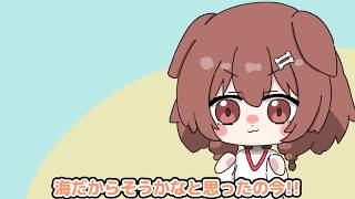 元気すぎるころさんinホロサマーランド【ホロライブ/手書き切り抜き】
