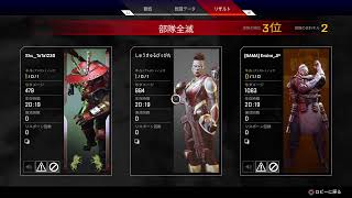 マスター行きたいAPEX