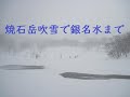 channel