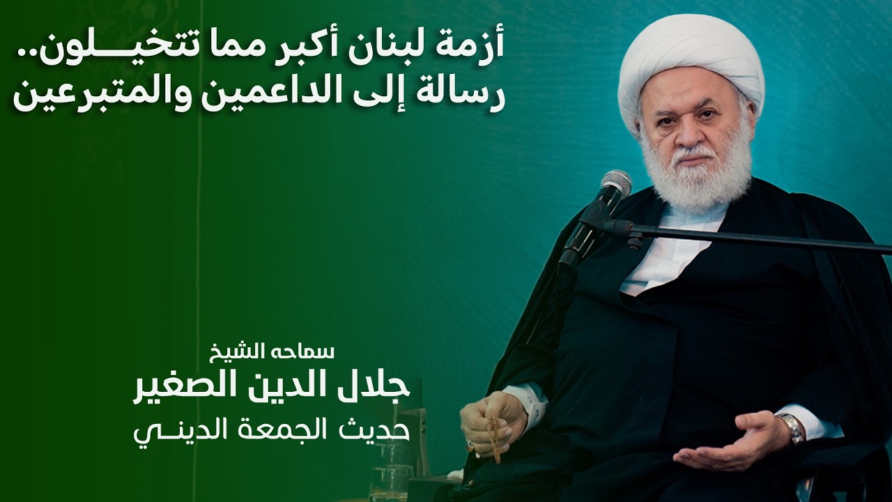 أزمة لبنان أكبر مما تتخيلون.. رسالة إلى الداعمين والمتبرعين