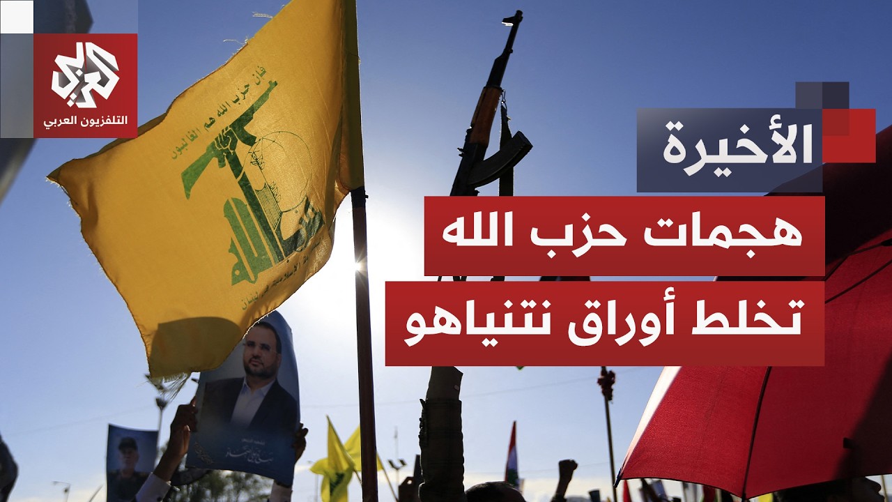 كابوس مسيّرات حزب الله يثير جنون إسرائيل ويدفعها لتحدي ترمب.. كيف أثر الميدان