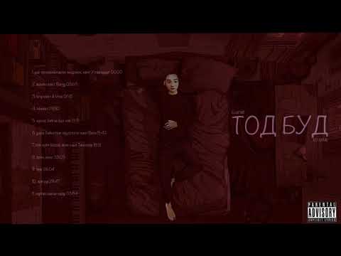 Baagii / No Name /- Todbud /full album 2022/