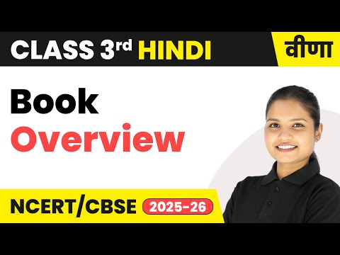 Class 3 Hindi Veena Book Book Overview For Session 2025 26 CBSE NCERT