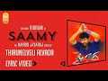 Saamy Thirunelveli Alvada Lyric Video Vikram Trisha Harris Jayaraj Ayngaran
