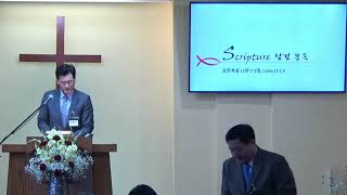 요한복음 강해 (126) – 예수님의 기도 4. “영생”(2)